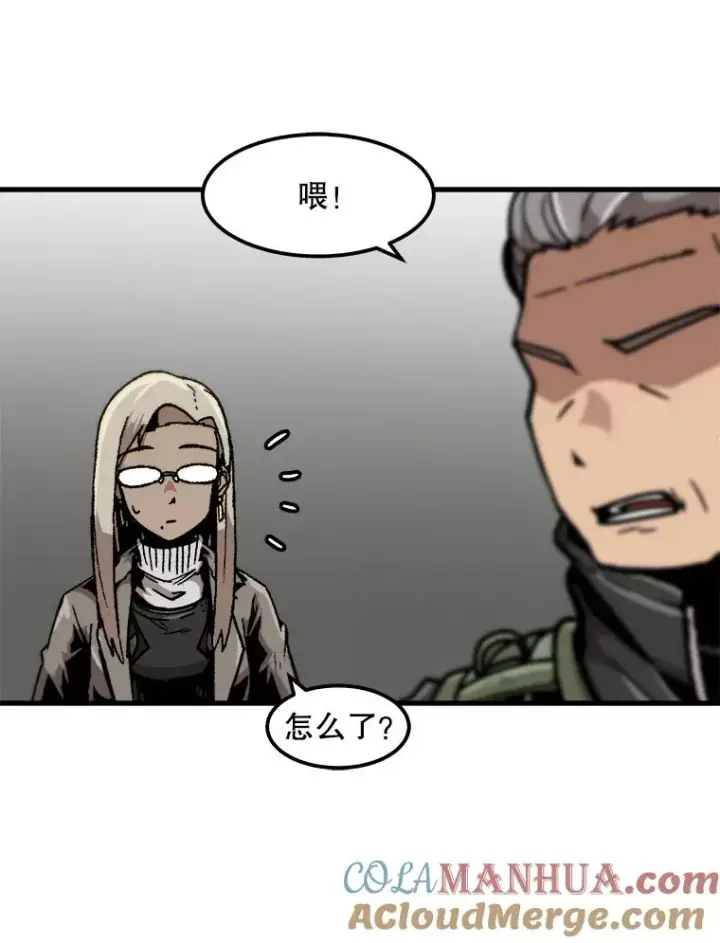 漫画《孤雄升级》90.埋伏兽第58张图