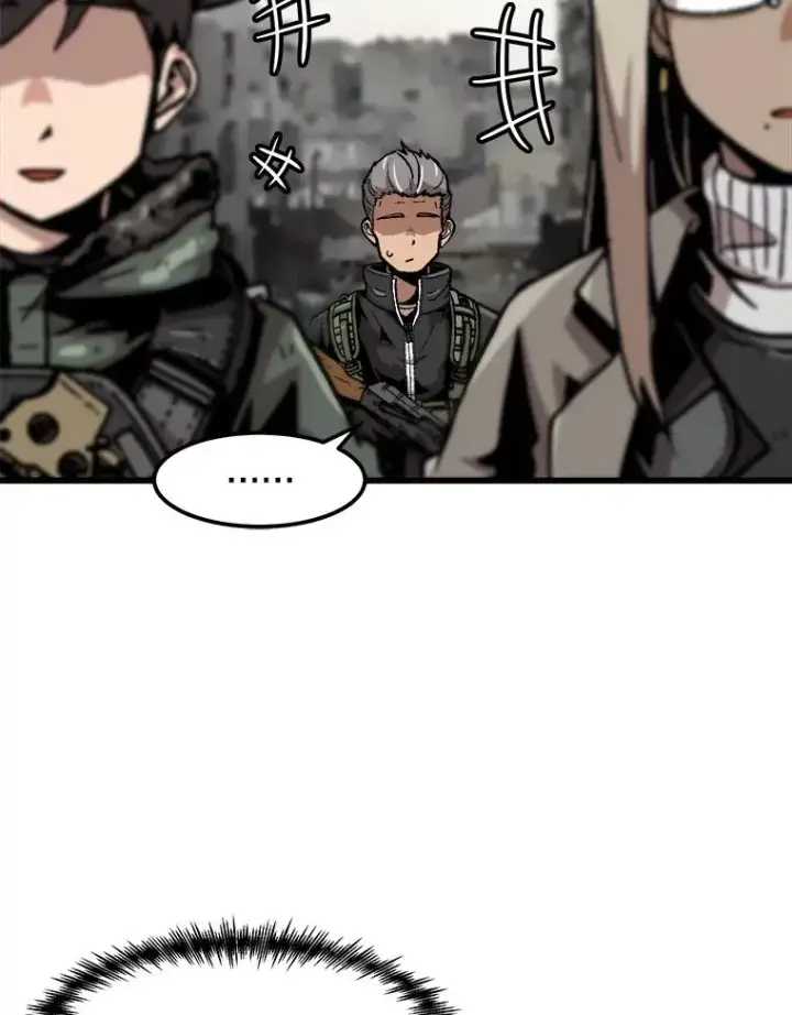 漫画《孤雄升级》90.埋伏兽第6张图