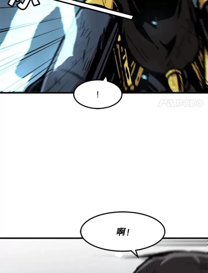 漫画《孤雄升级》91.难关第14张图