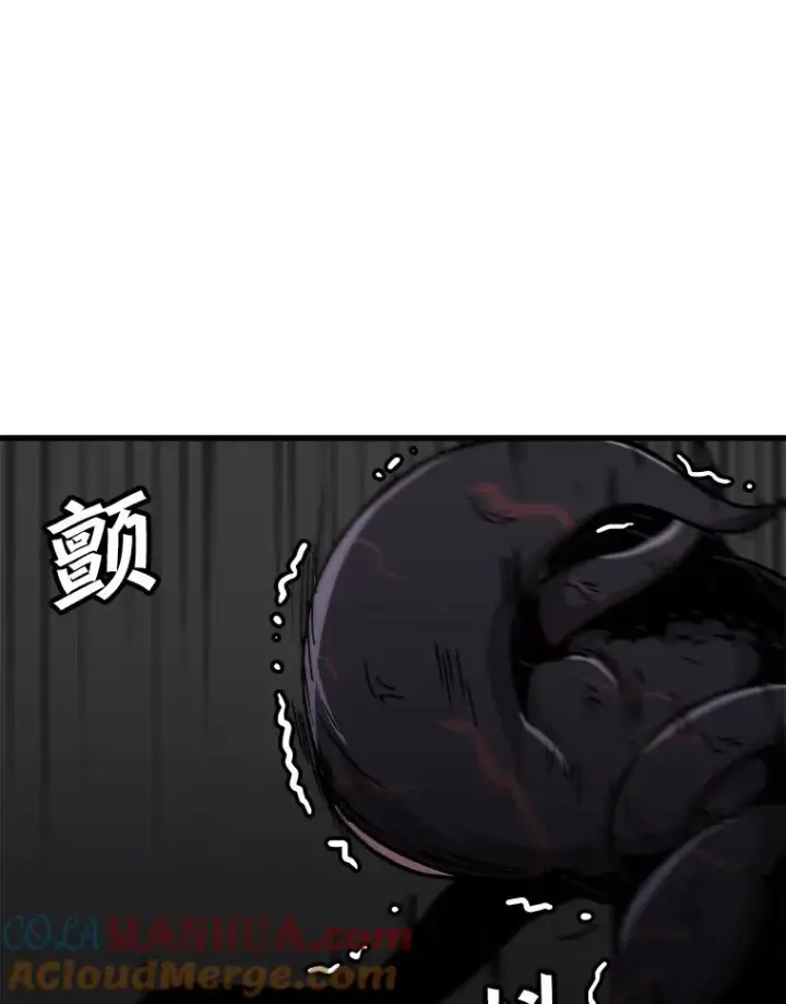 漫画《孤雄升级》91.难关第19张图