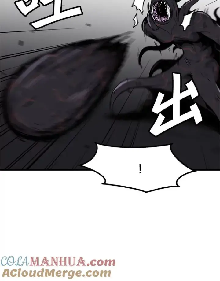 漫画《孤雄升级》91.难关第22张图