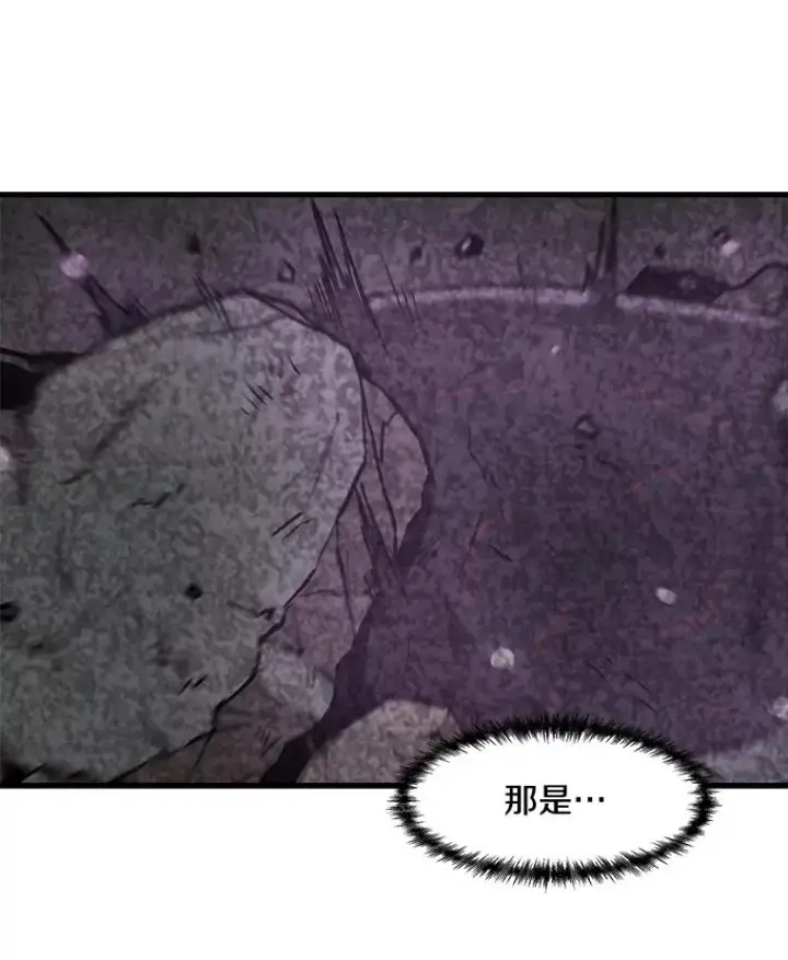 漫画《孤雄升级》91.难关第26张图