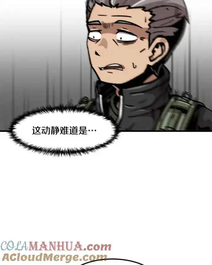 漫画《孤雄升级》91.难关第40张图