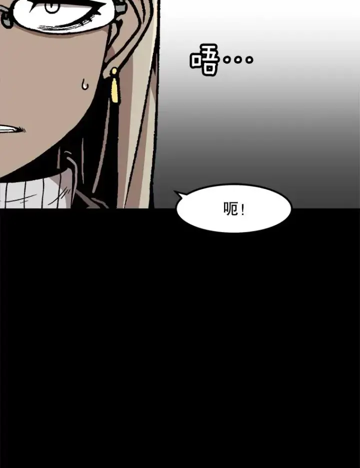 漫画《孤雄升级》91.难关第56张图