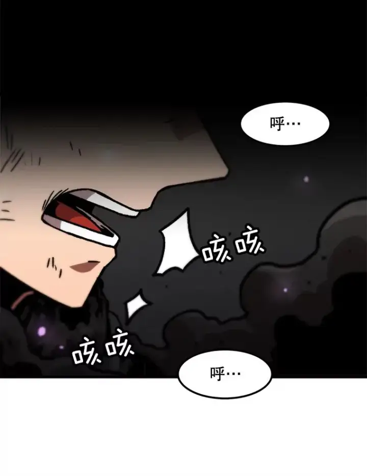 漫画《孤雄升级》91.难关第57张图