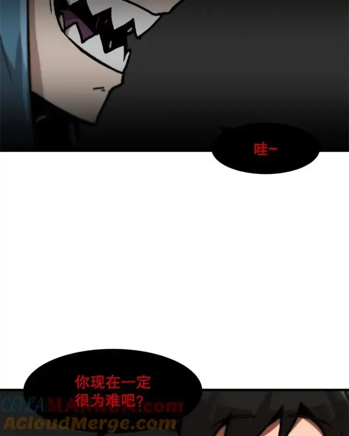 漫画《孤雄升级》91.难关第64张图