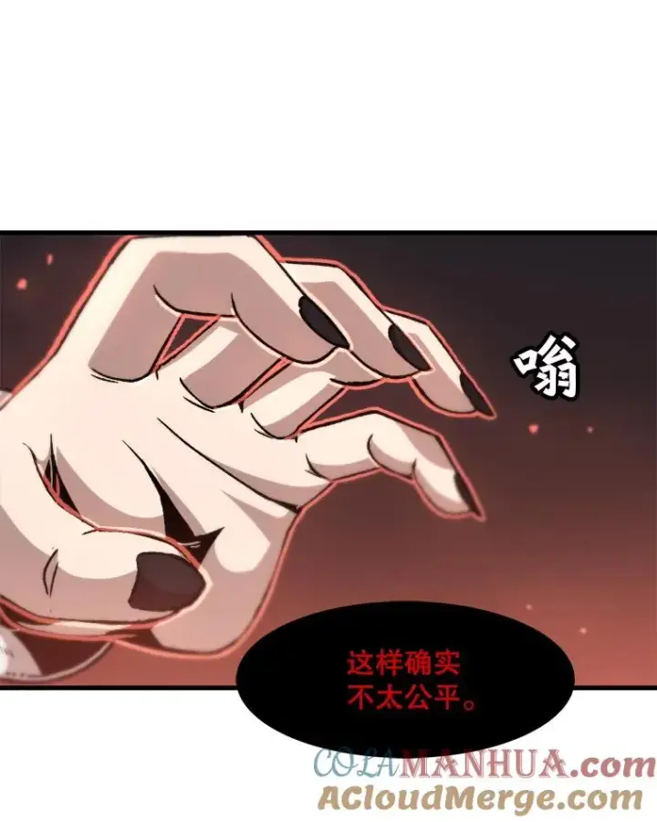 漫画《孤雄升级》91.难关第67张图