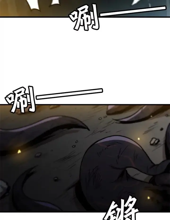 漫画《孤雄升级》92.绝地反击第2张图