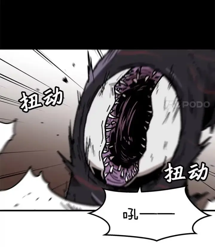 漫画《孤雄升级》92.绝地反击第21张图