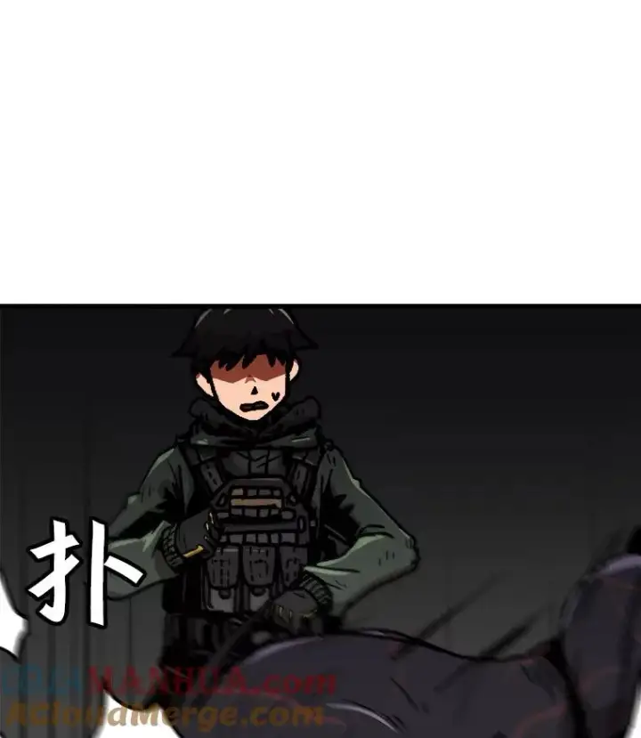 漫画《孤雄升级》92.绝地反击第22张图