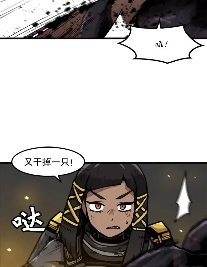 漫画《孤雄升级》92.绝地反击第5张图