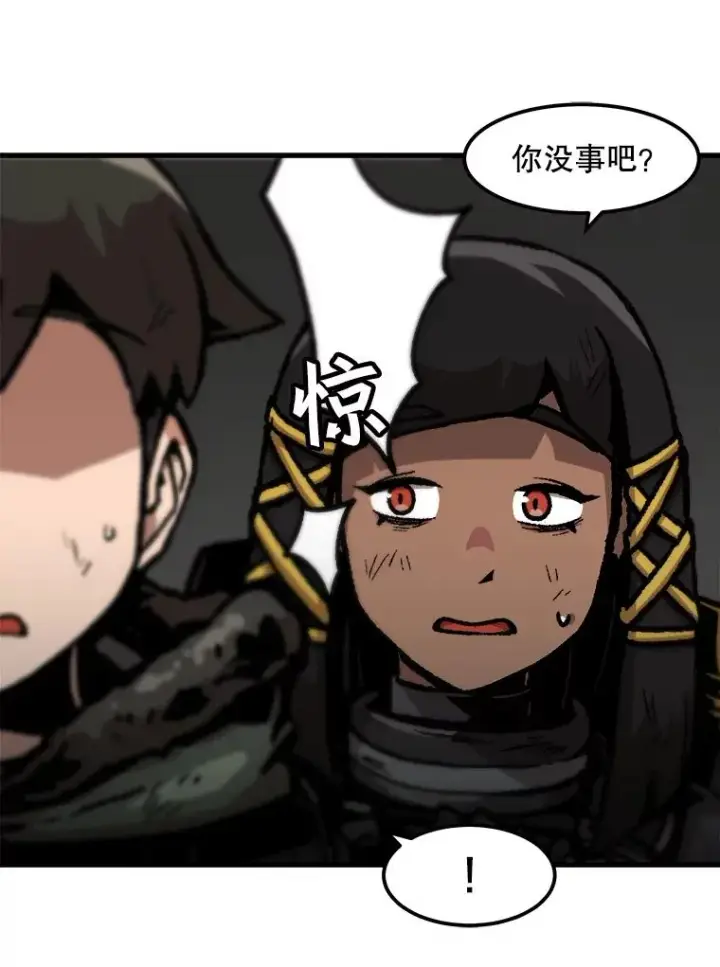 漫画《孤雄升级》92.绝地反击第59张图