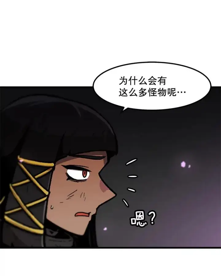 漫画《孤雄升级》93.隧道中的次元门第12张图