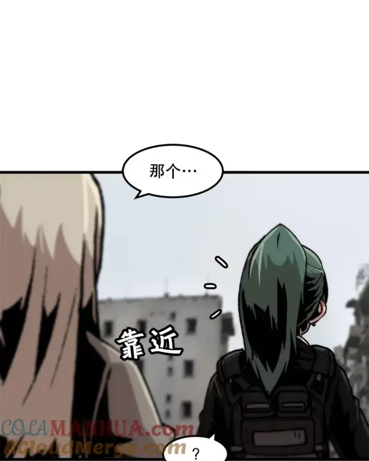 漫画《孤雄升级》93.隧道中的次元门第43张图