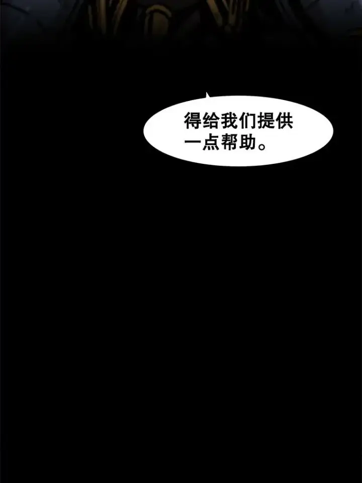 漫画《孤雄升级》93.隧道中的次元门第60张图