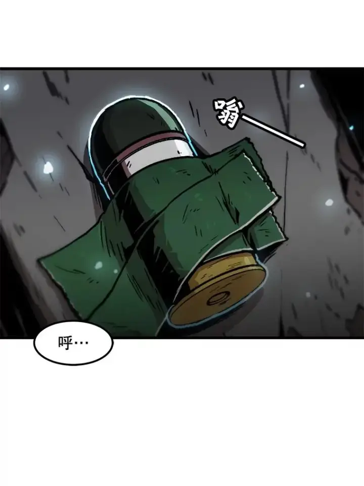 漫画《孤雄升级》93.隧道中的次元门第62张图