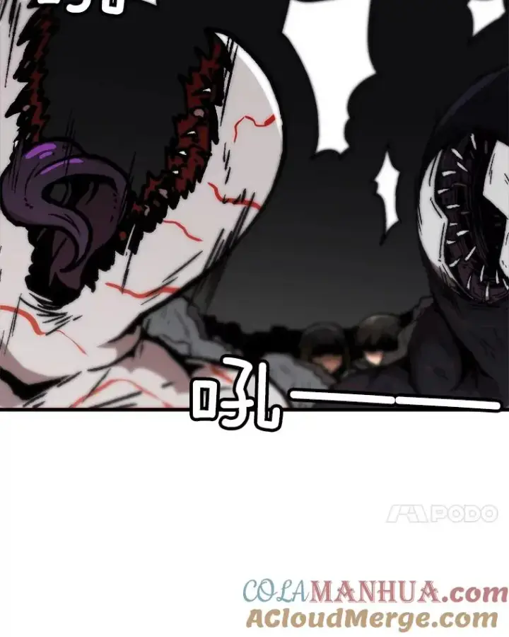 漫画《孤雄升级》93.隧道中的次元门第7张图