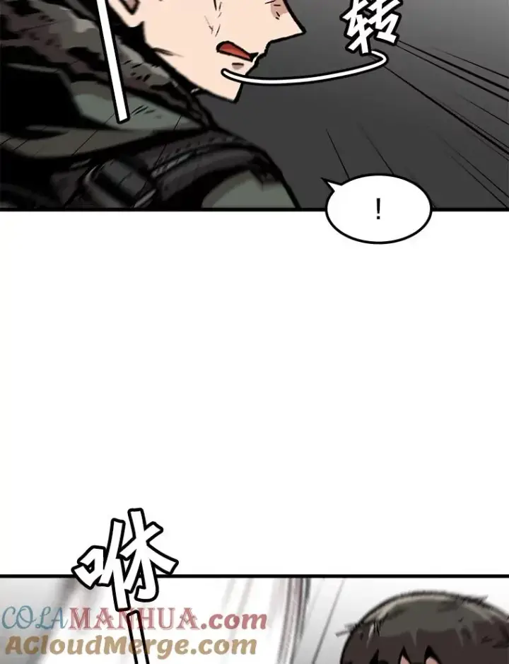 漫画《孤雄升级》93.隧道中的次元门第70张图