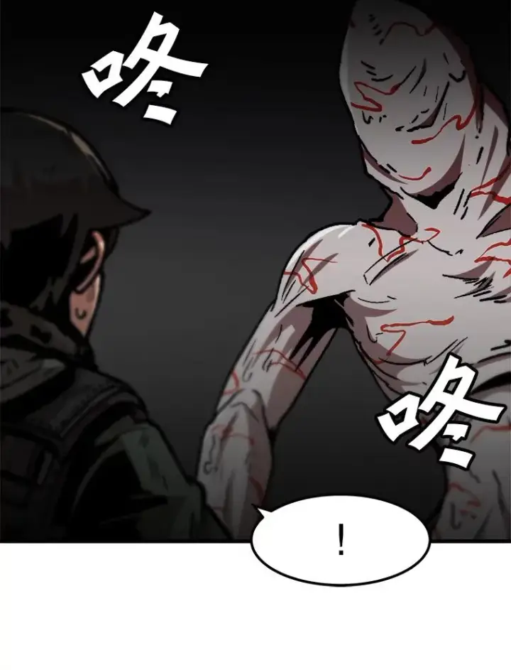 漫画《孤雄升级》93.隧道中的次元门第72张图