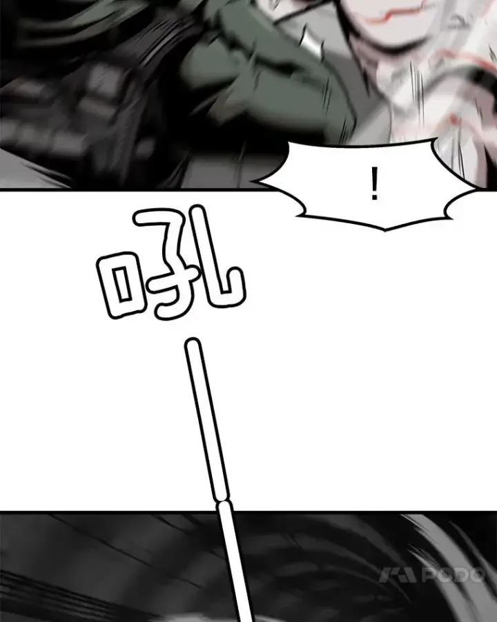 漫画《孤雄升级》93.隧道中的次元门第77张图