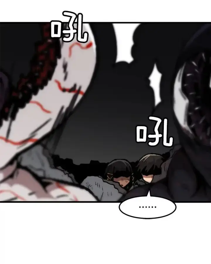漫画《孤雄升级》93.隧道中的次元门第8张图