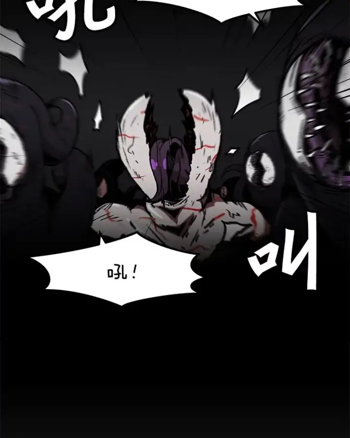 漫画《孤雄升级》93.隧道中的次元门第80张图