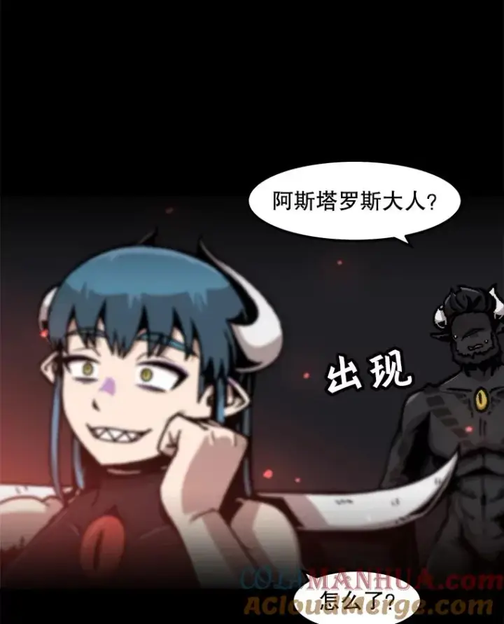 漫画《孤雄升级》94.引爆第10张图