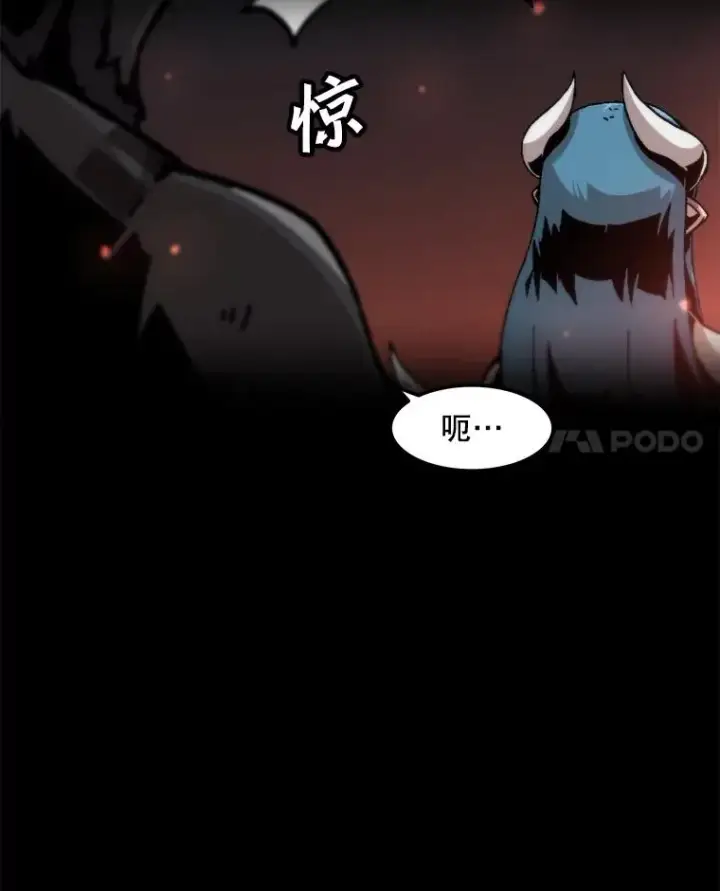 漫画《孤雄升级》94.引爆第14张图