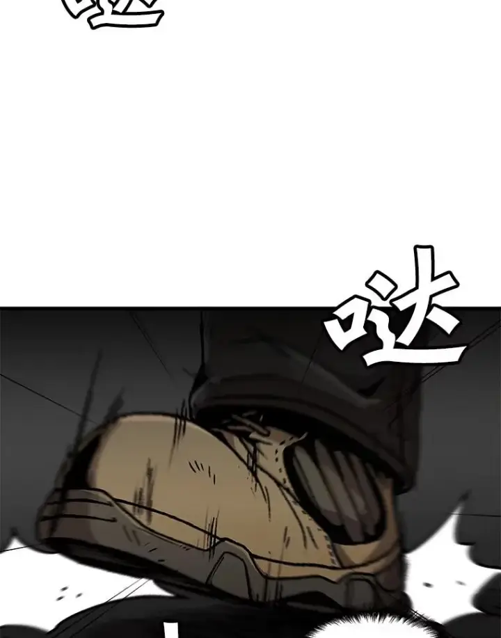 漫画《孤雄升级》94.引爆第2张图