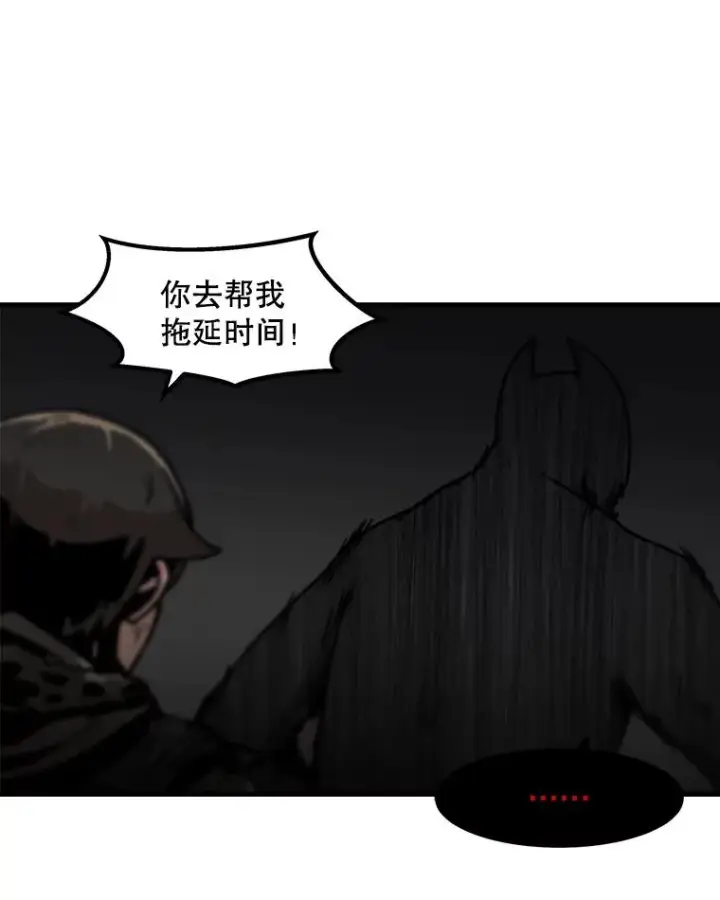 漫画《孤雄升级》94.引爆第27张图
