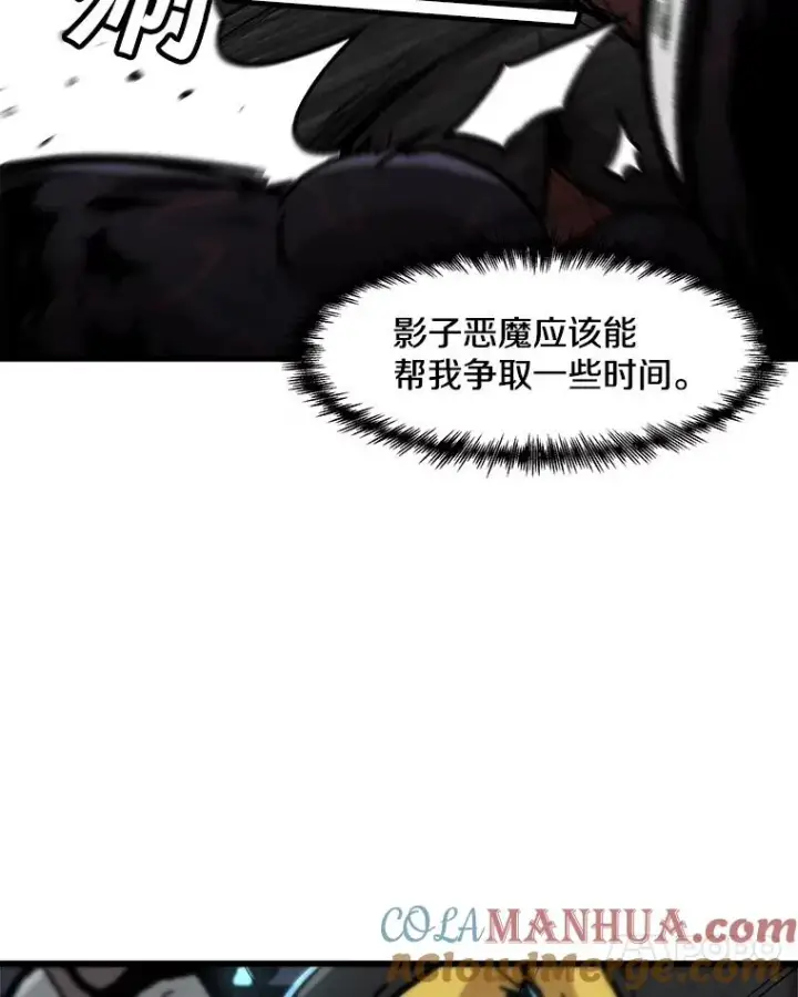 漫画《孤雄升级》94.引爆第31张图