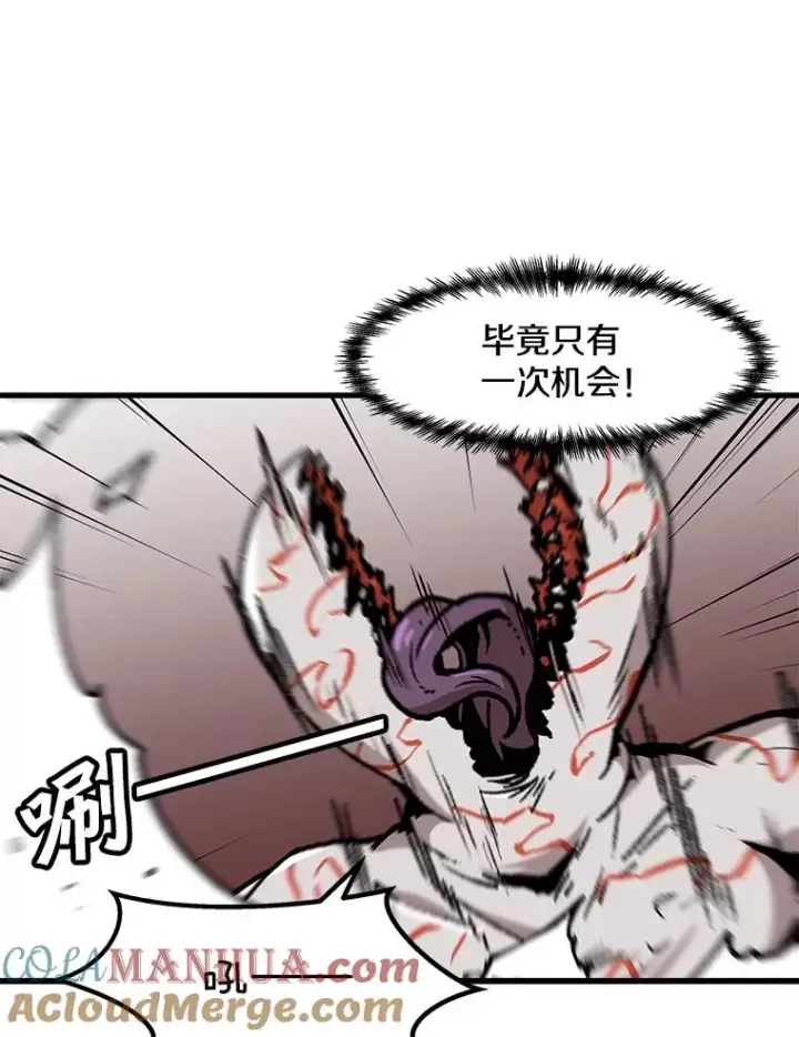 漫画《孤雄升级》94.引爆第34张图