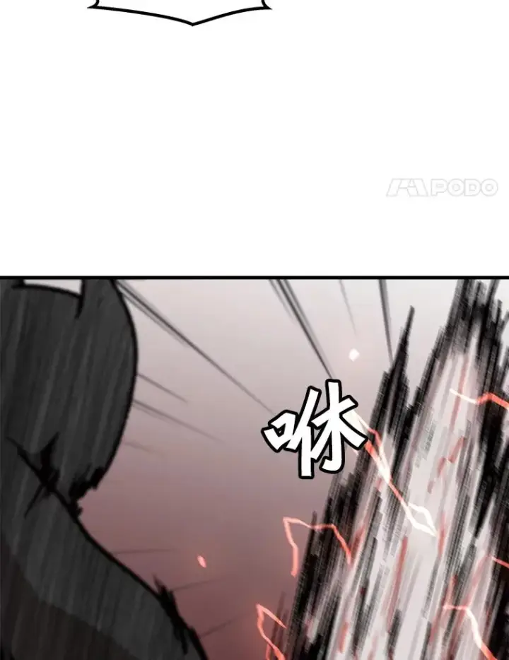 漫画《孤雄升级》94.引爆第35张图