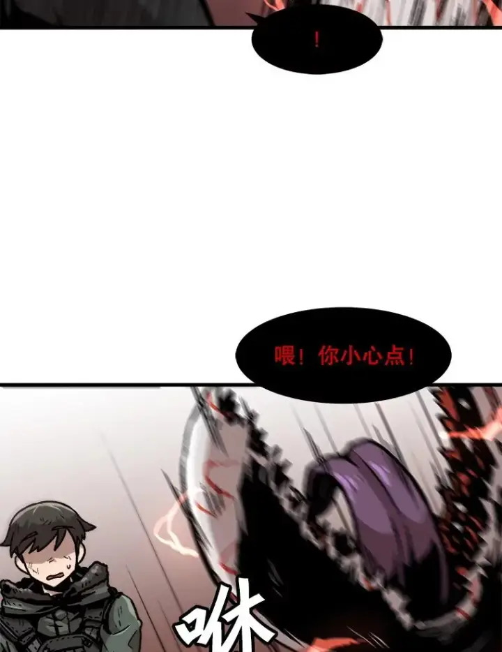 漫画《孤雄升级》94.引爆第36张图