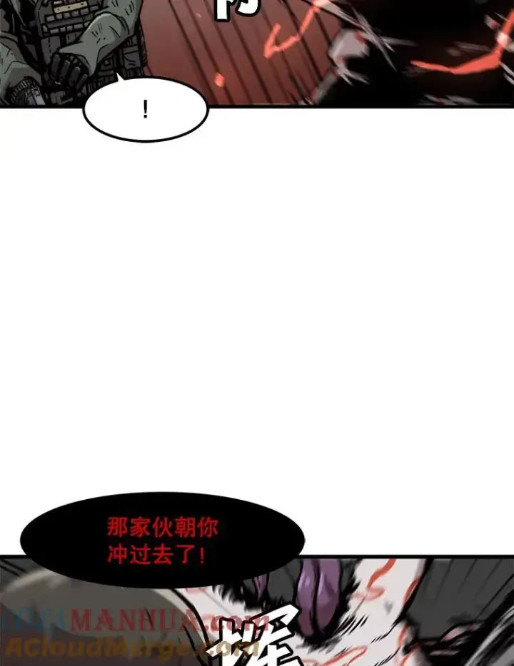 漫画《孤雄升级》94.引爆第37张图