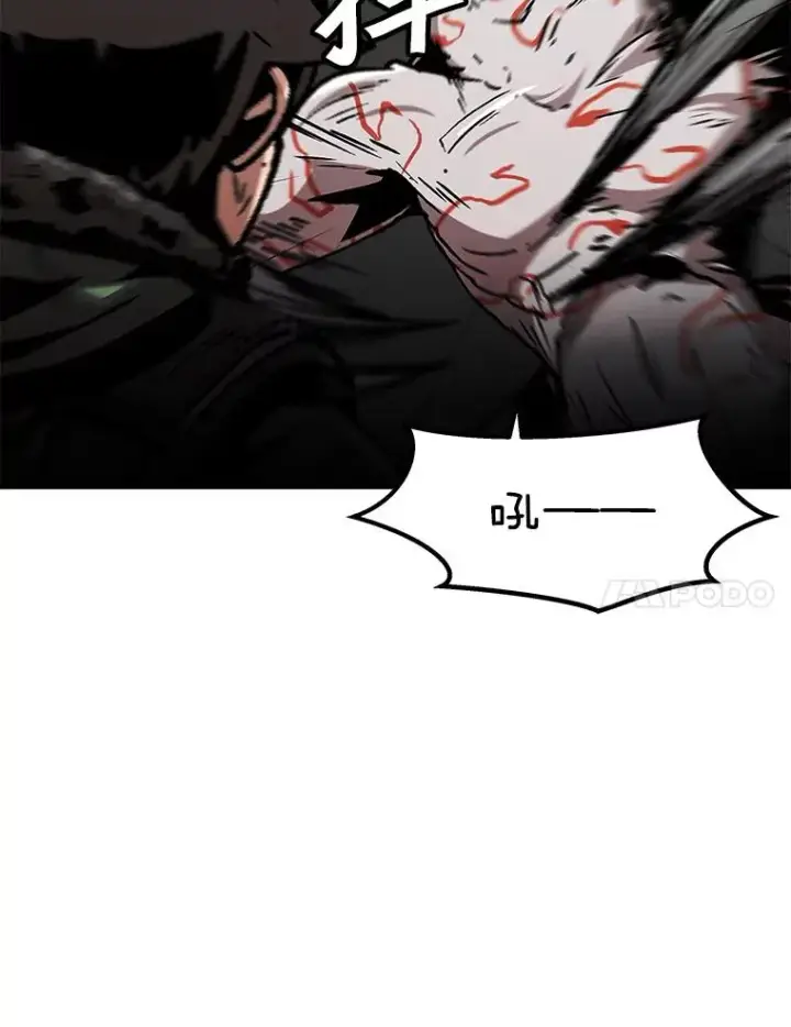 漫画《孤雄升级》94.引爆第38张图