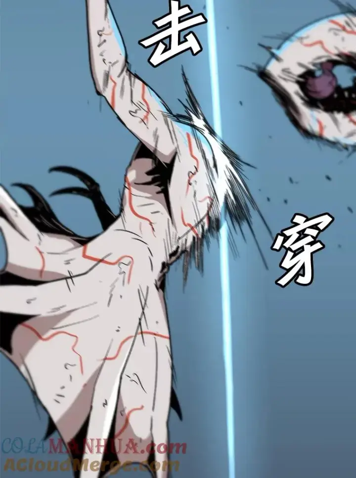 漫画《孤雄升级》94.引爆第46张图
