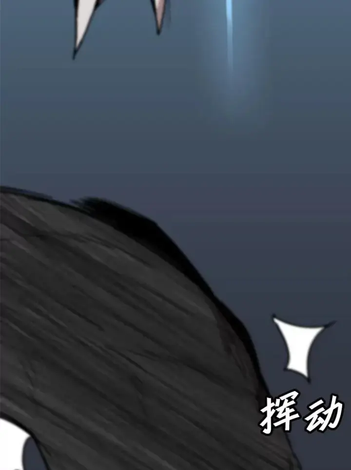 漫画《孤雄升级》94.引爆第47张图