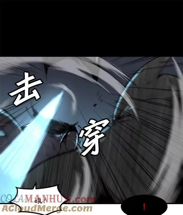 漫画《孤雄升级》94.引爆第49张图