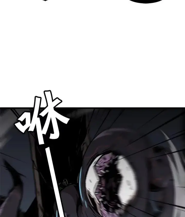 漫画《孤雄升级》94.引爆第50张图