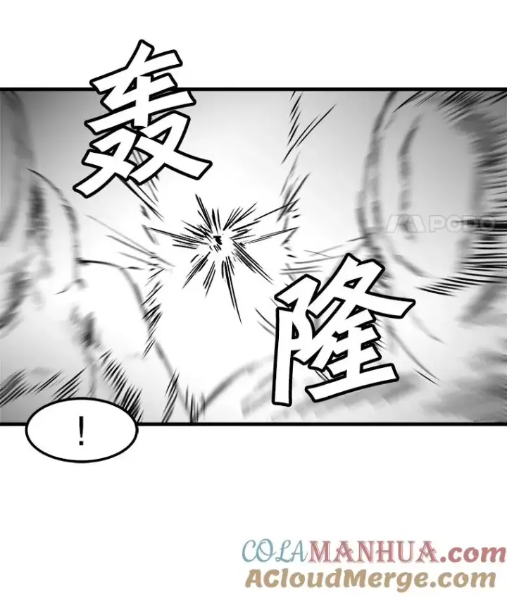 漫画《孤雄升级》94.引爆第55张图