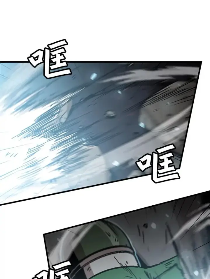 漫画《孤雄升级》94.引爆第56张图