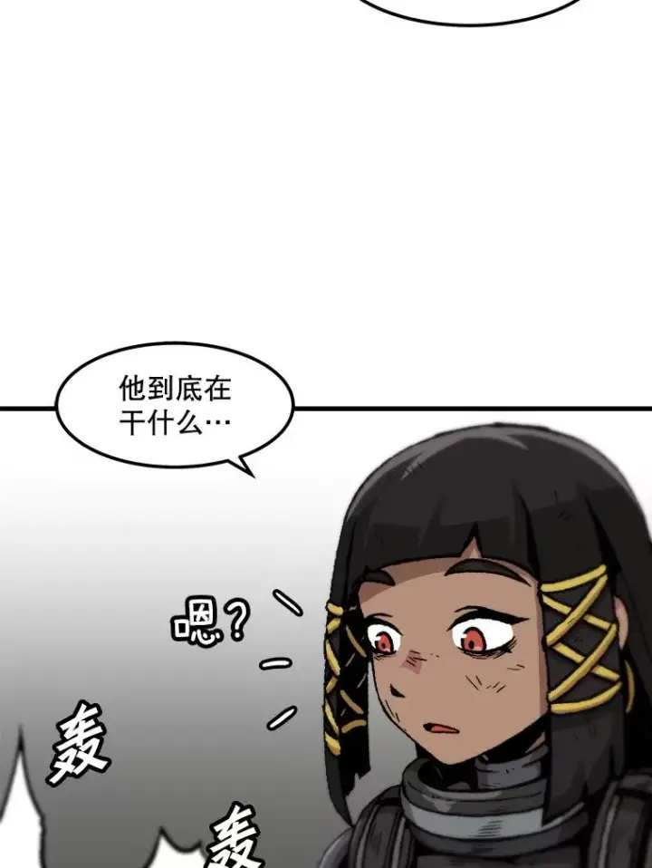 漫画《孤雄升级》94.引爆第59张图