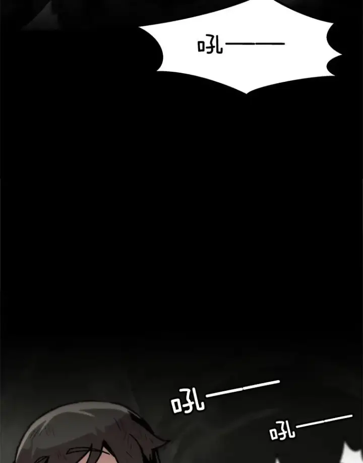 漫画《孤雄升级》94.引爆第6张图
