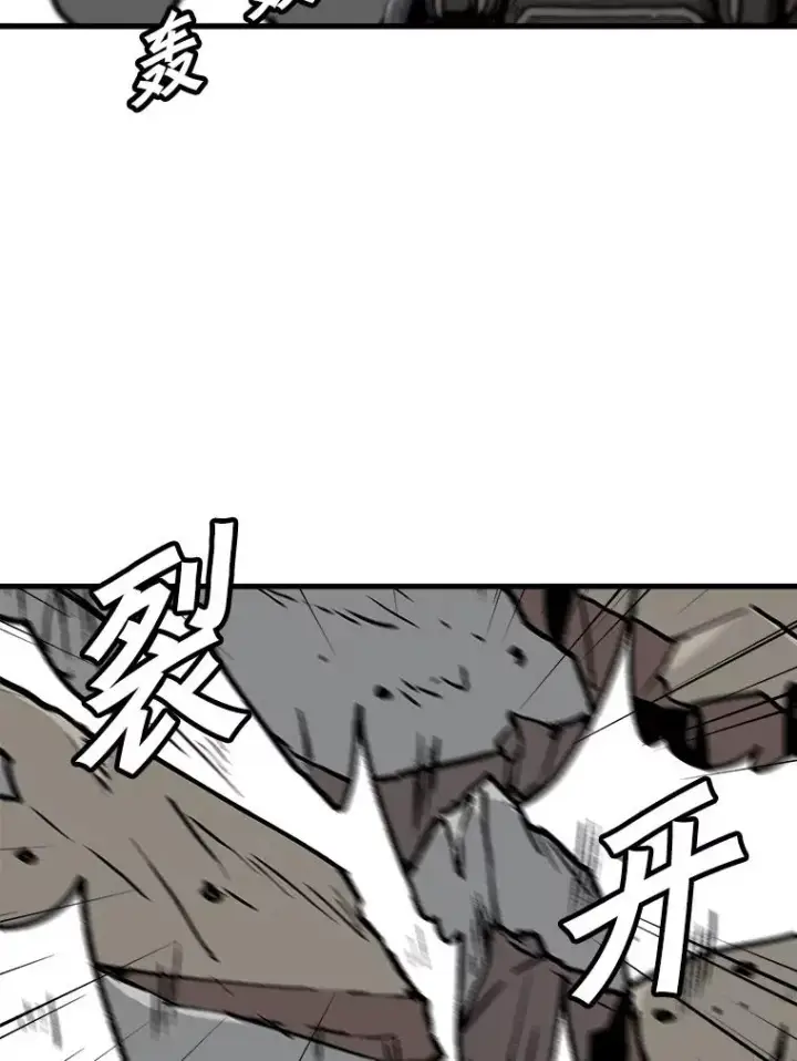 漫画《孤雄升级》94.引爆第60张图