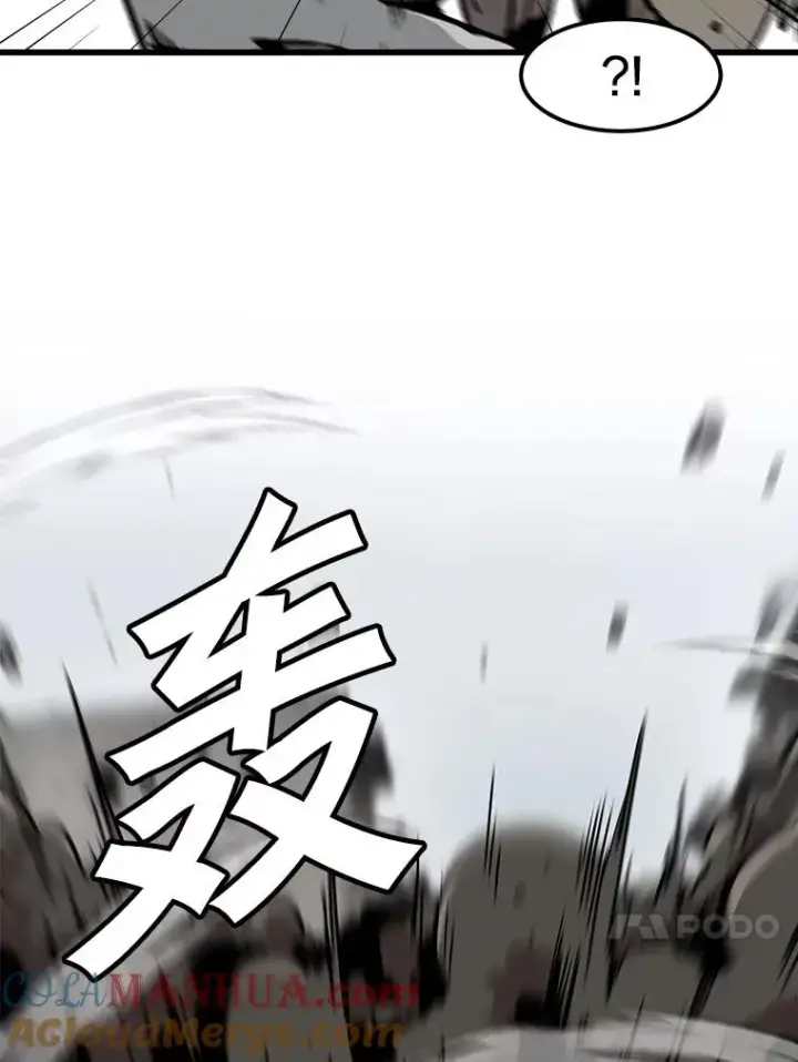 漫画《孤雄升级》94.引爆第61张图
