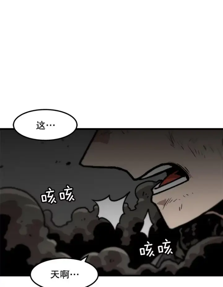漫画《孤雄升级》94.引爆第66张图