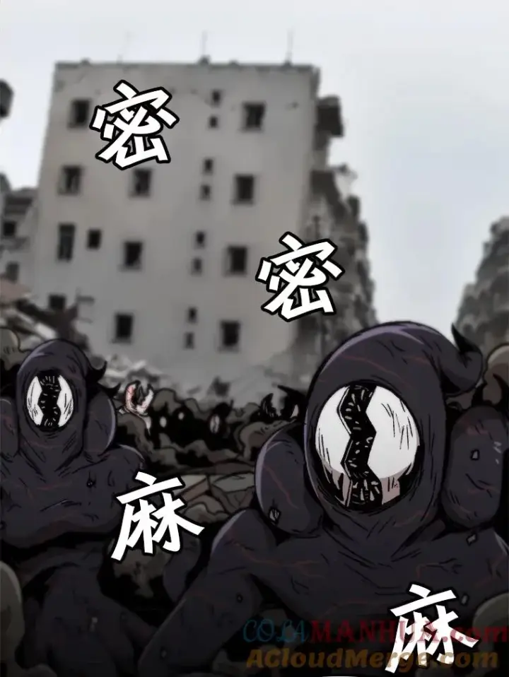 漫画《孤雄升级》94.引爆第76张图