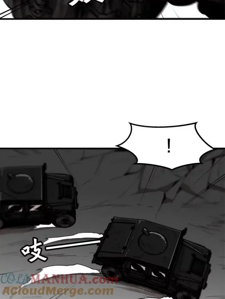 漫画《孤雄升级》94.引爆第79张图