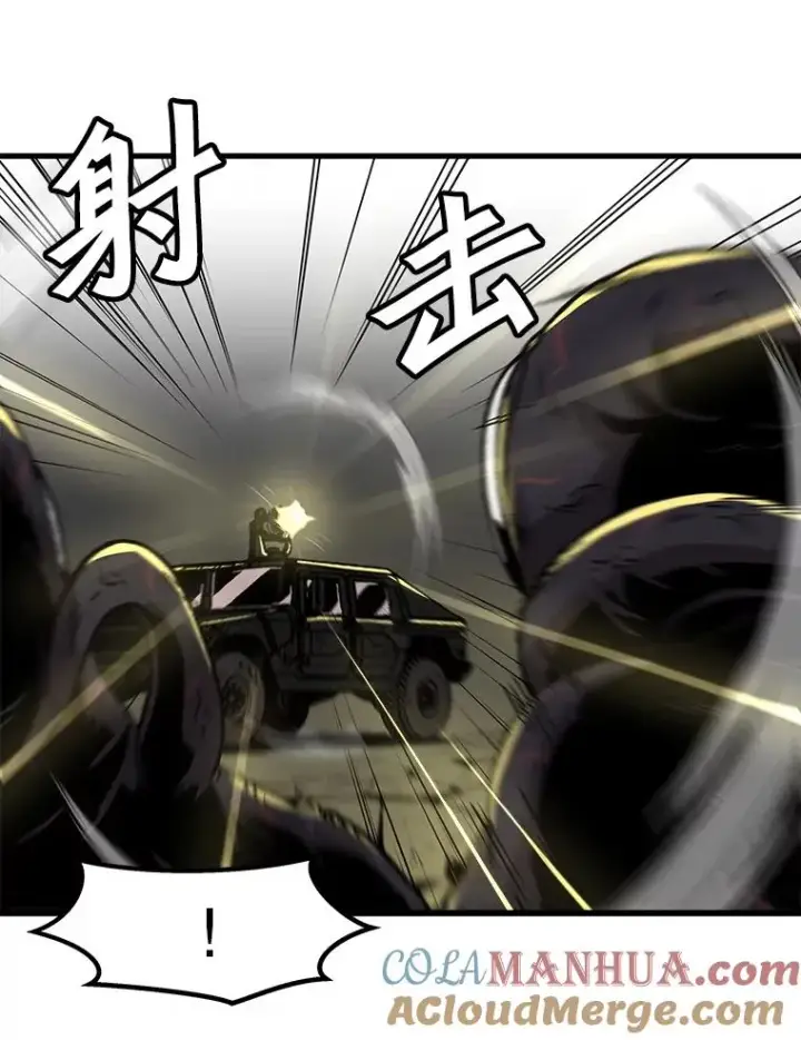 漫画《孤雄升级》95.救援第10张图